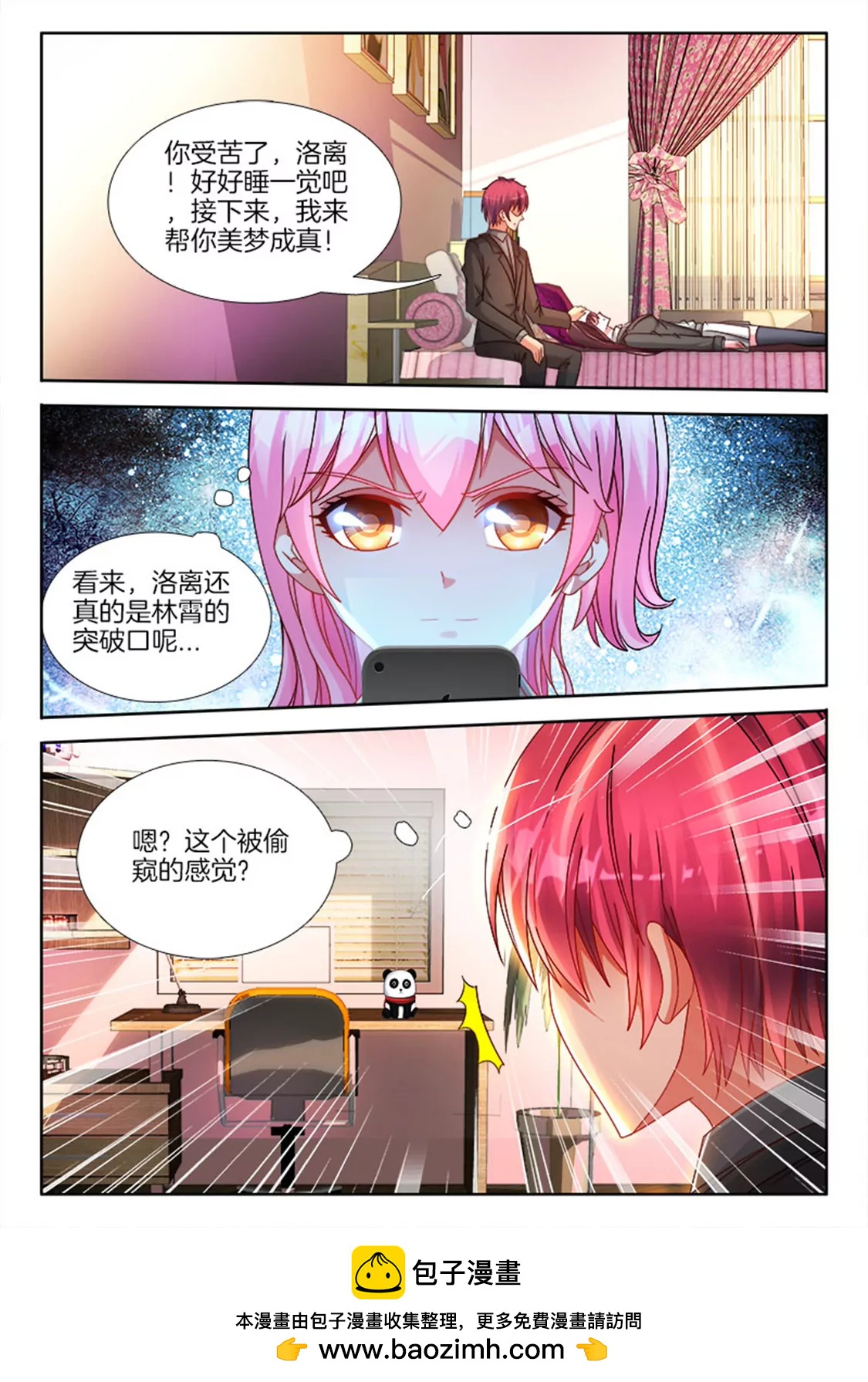 第八十六话7