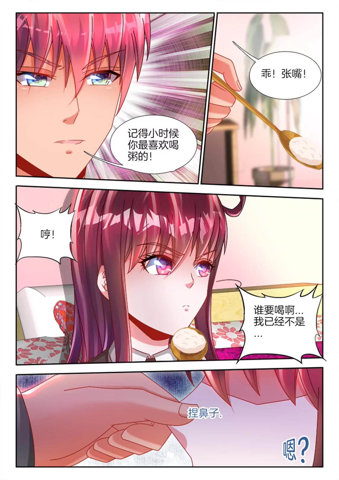 第八十九话0