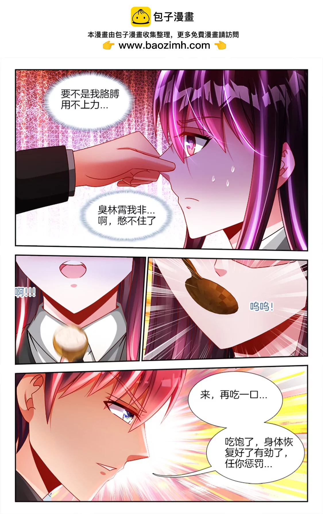 第八十九话1