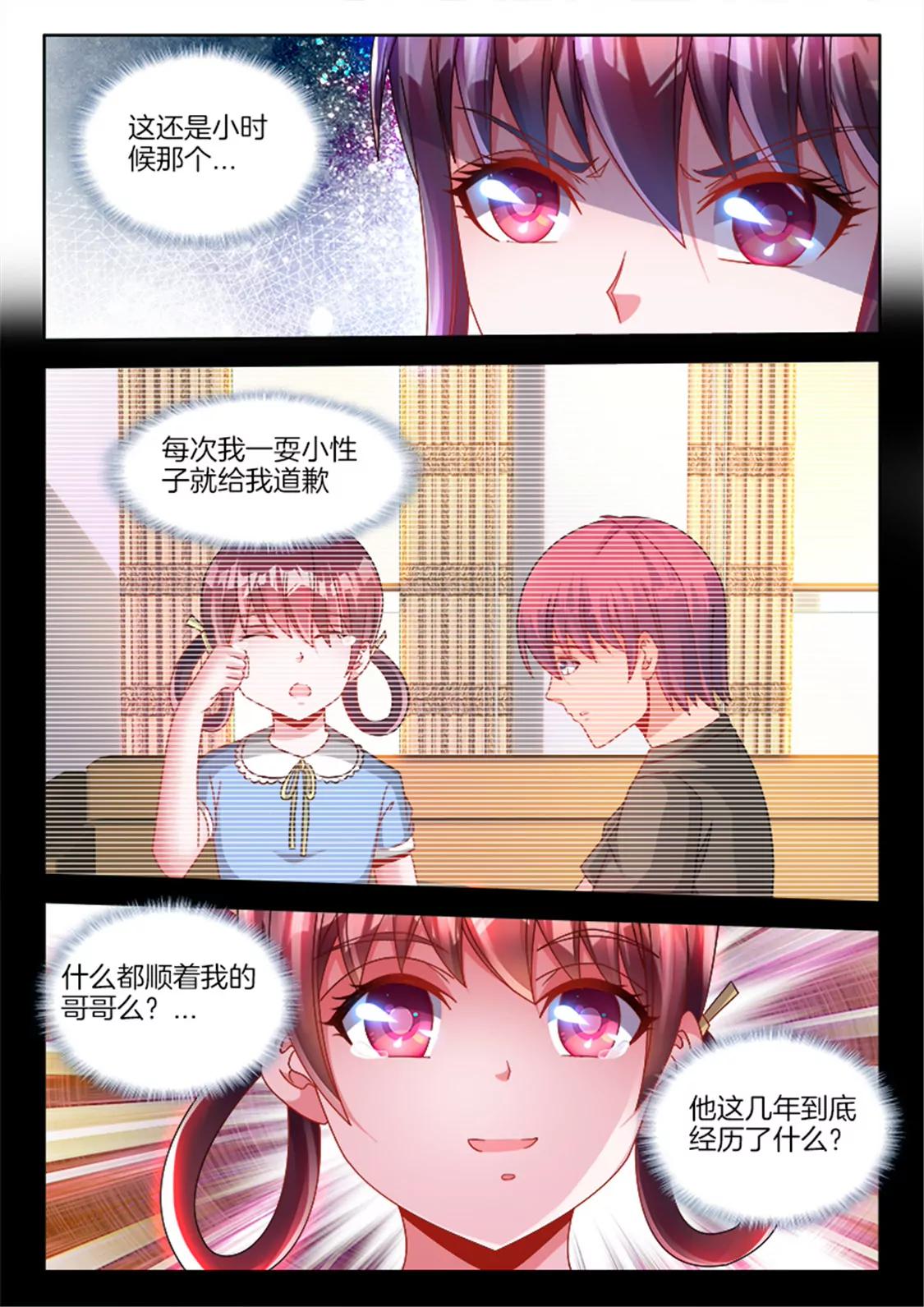 第八十九话2