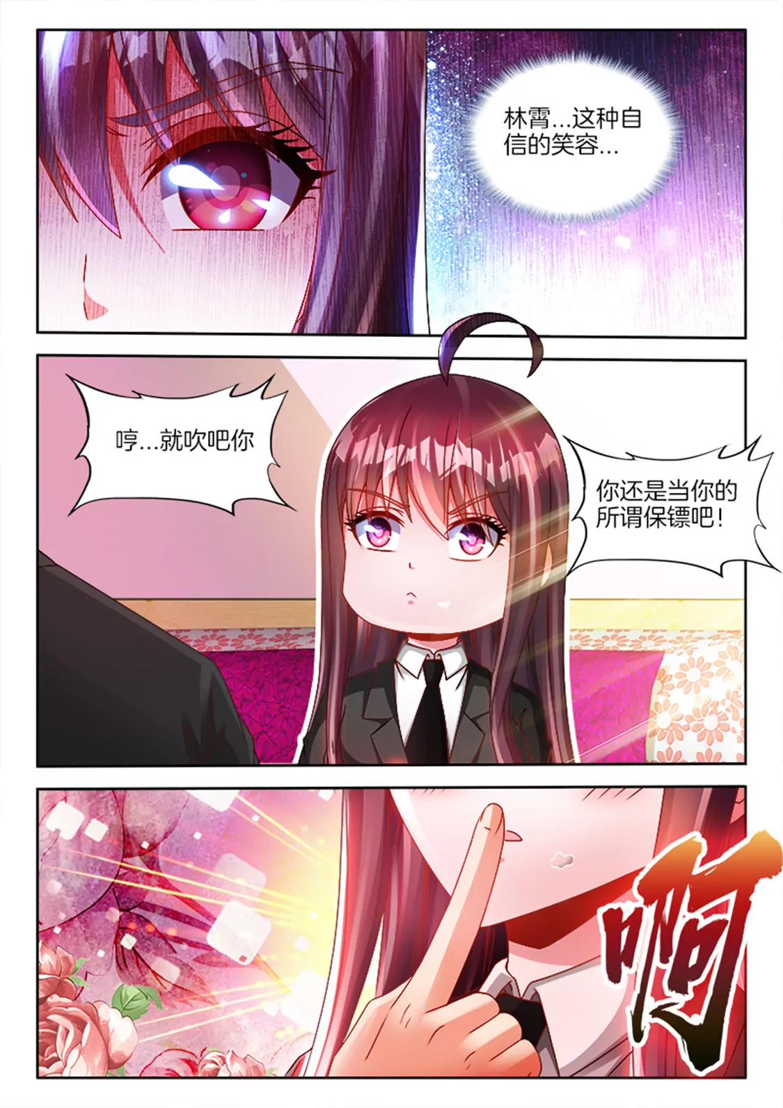 第八十九话4