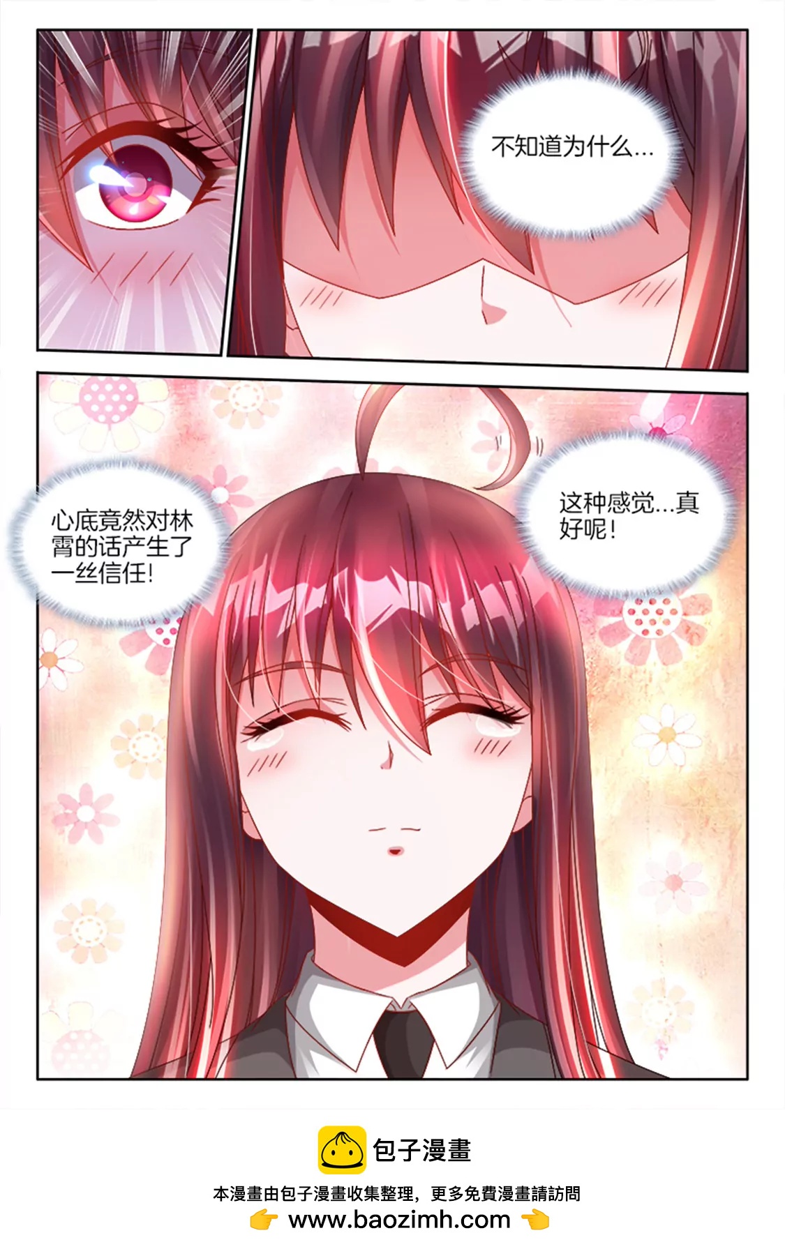 第八十九话7