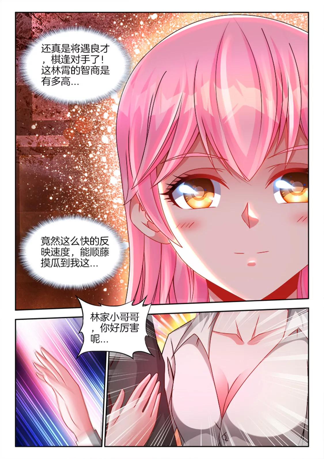第九十一话0