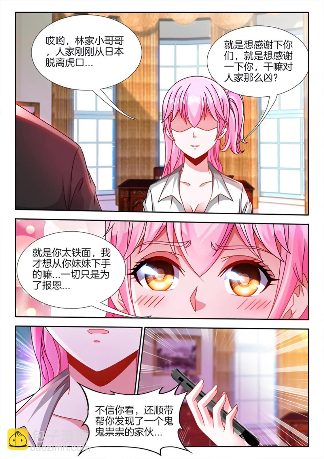 第九十一话3