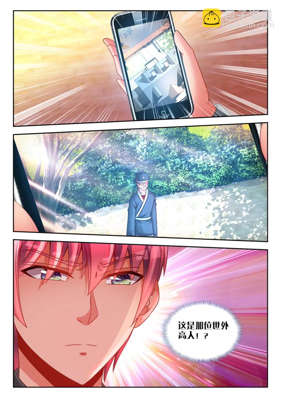 第九十一话4