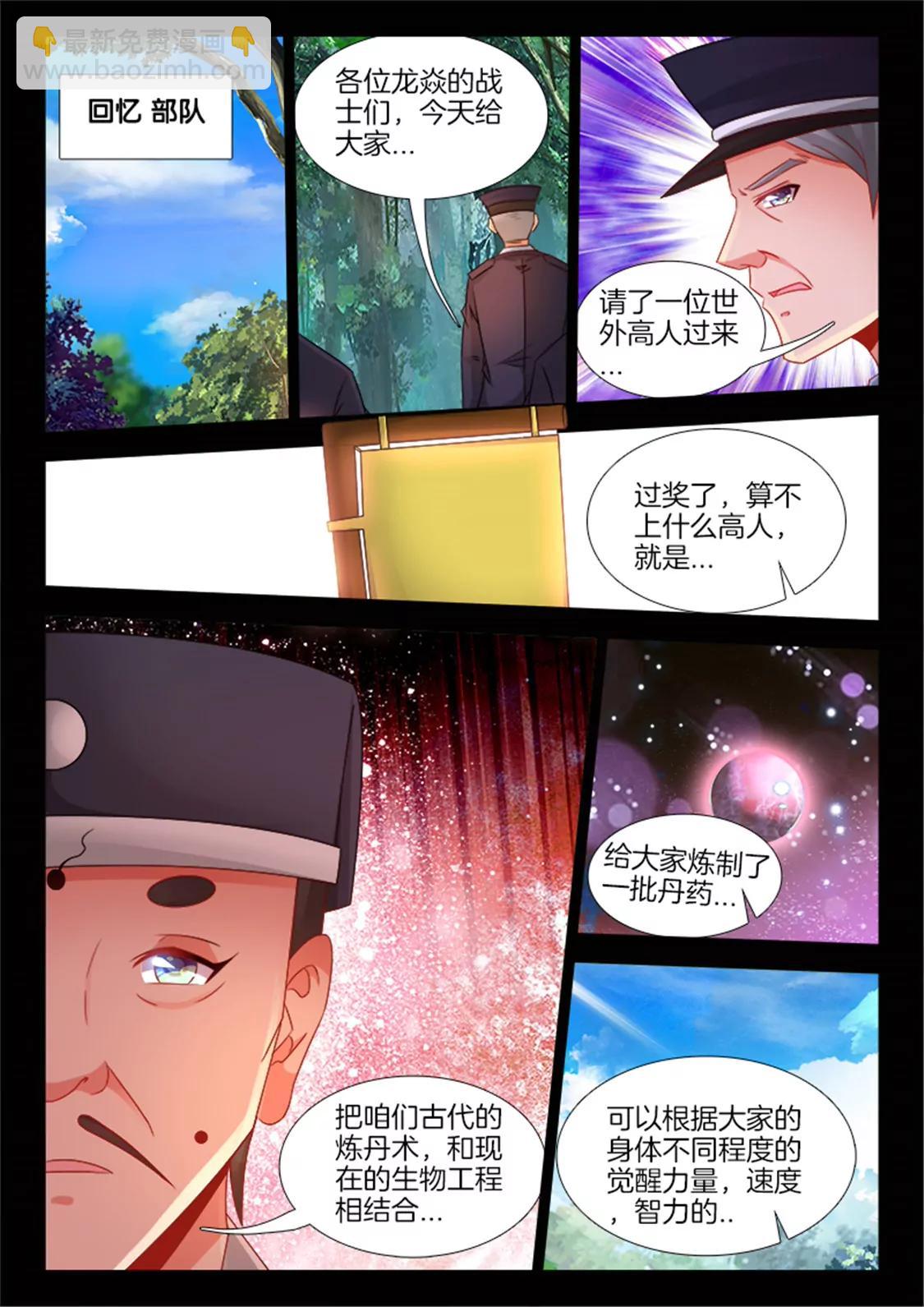 第九十一话5