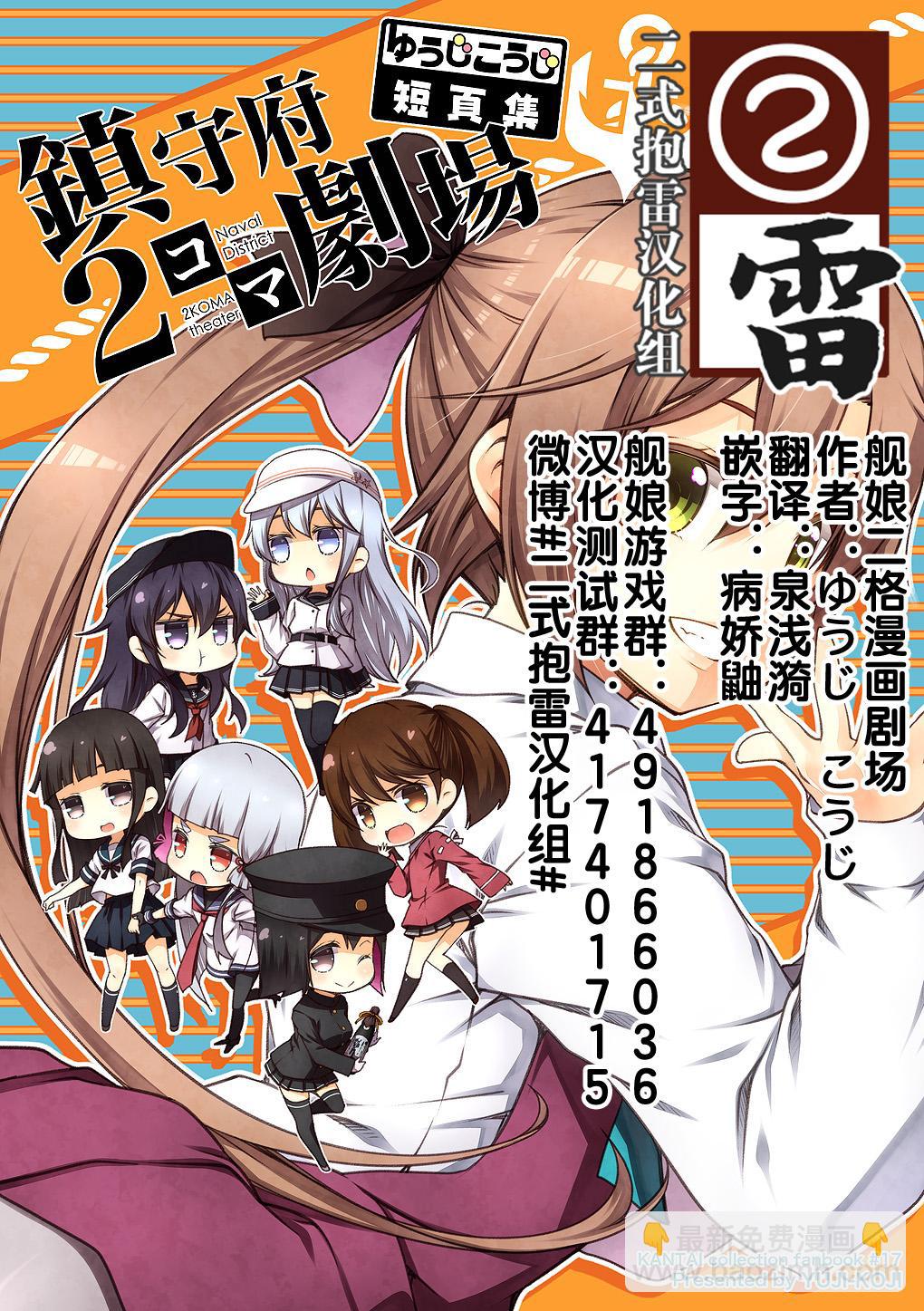 第8话10