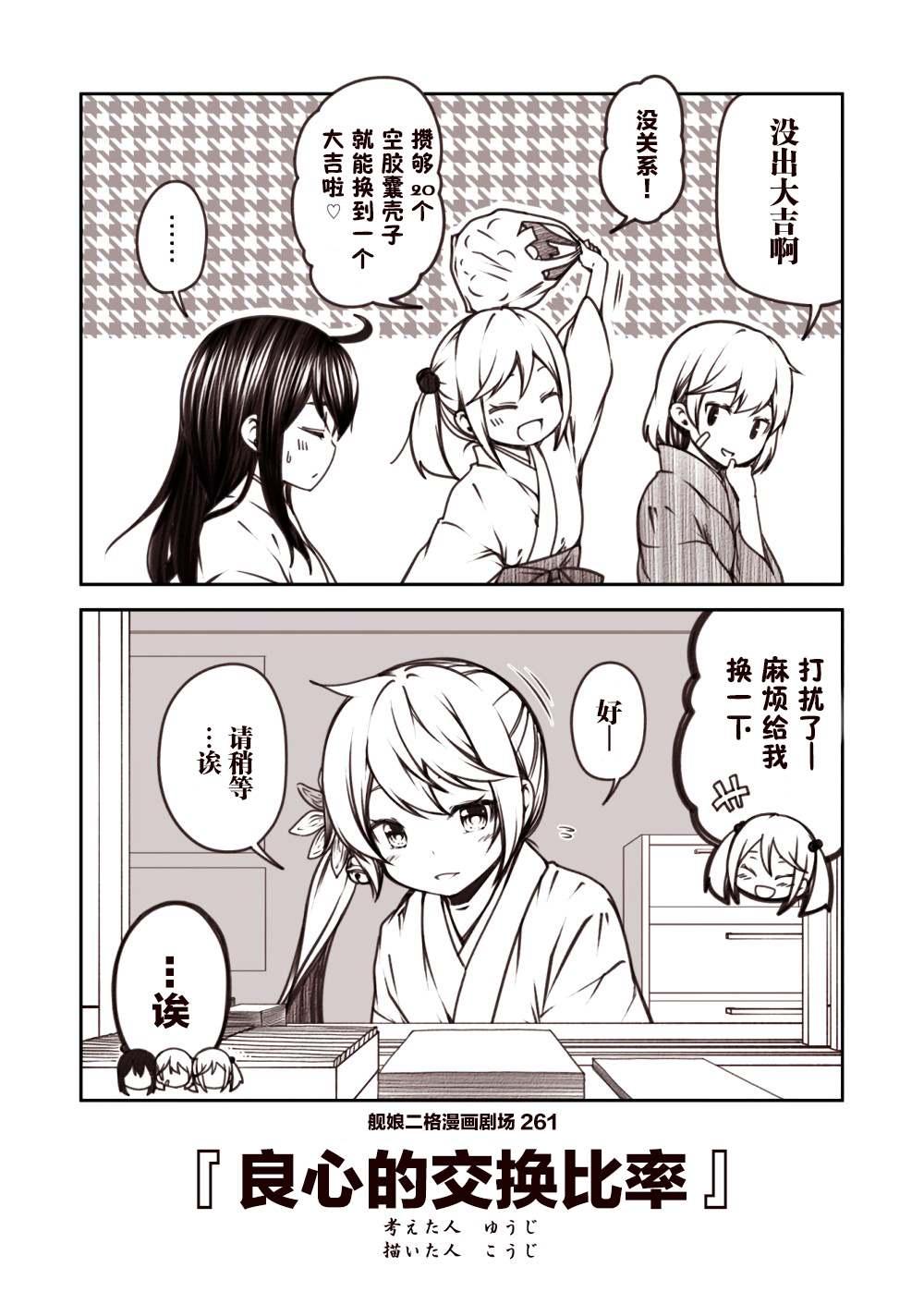 第27话0