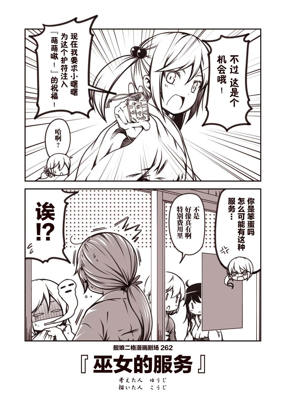 第27话2