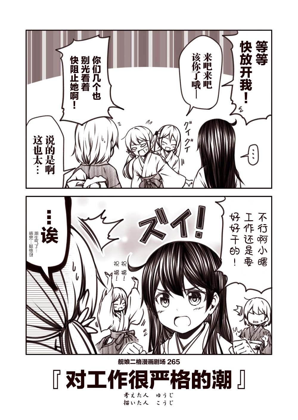 第27话4