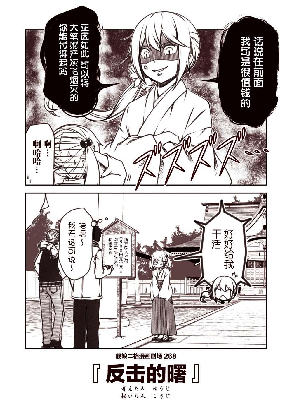第27话7