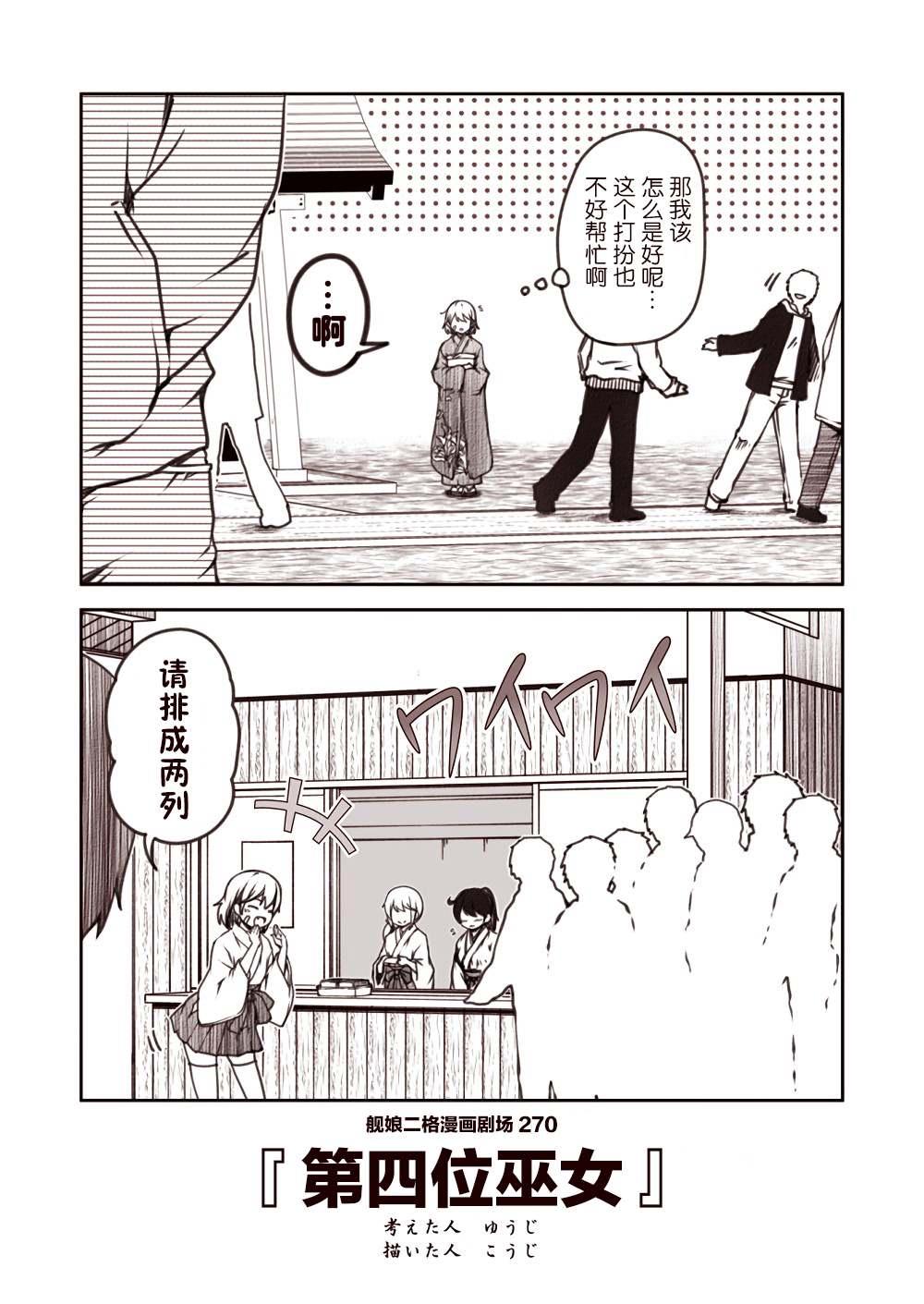 第27话9