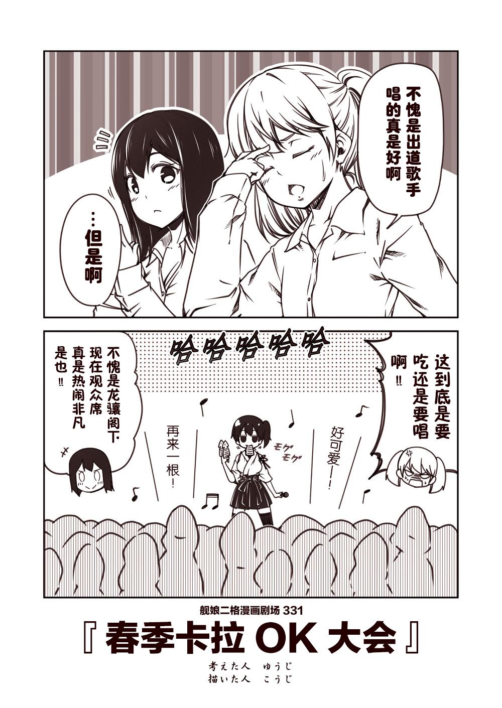 第34话0