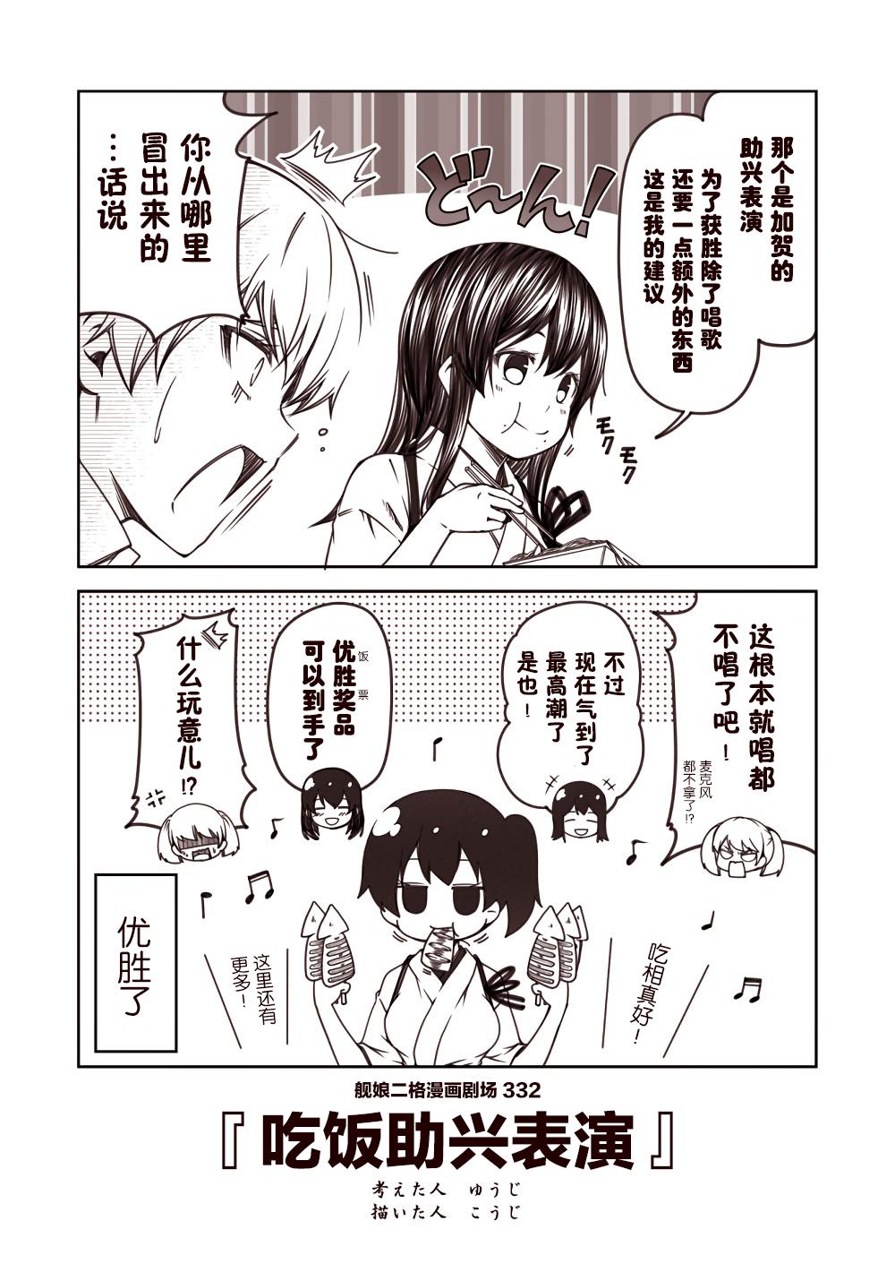 第34话1