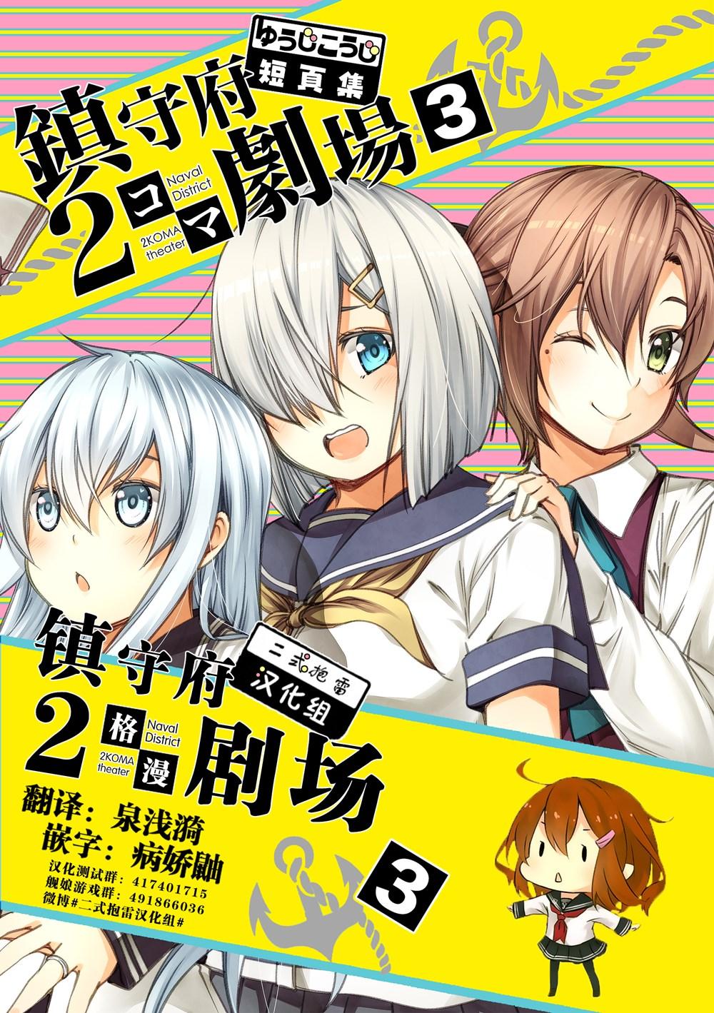 第34话10