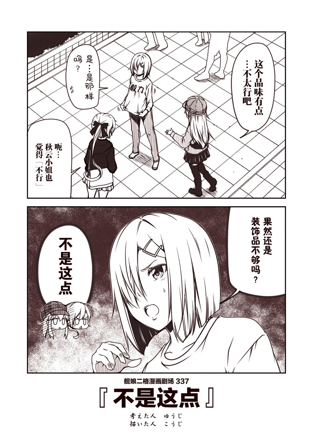第34话6