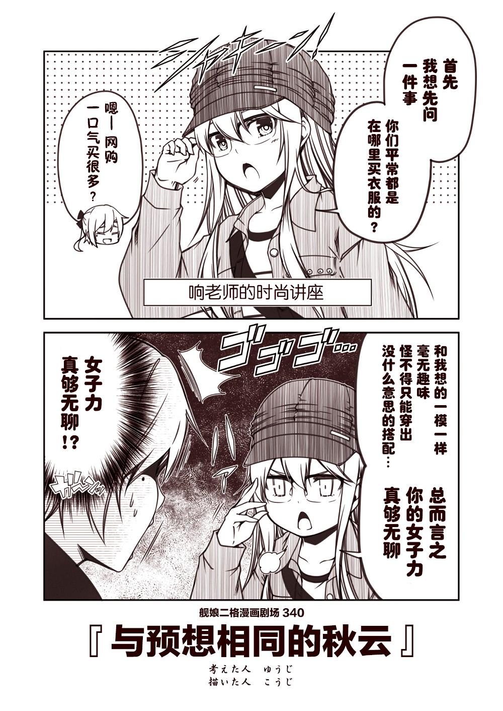 第34话9