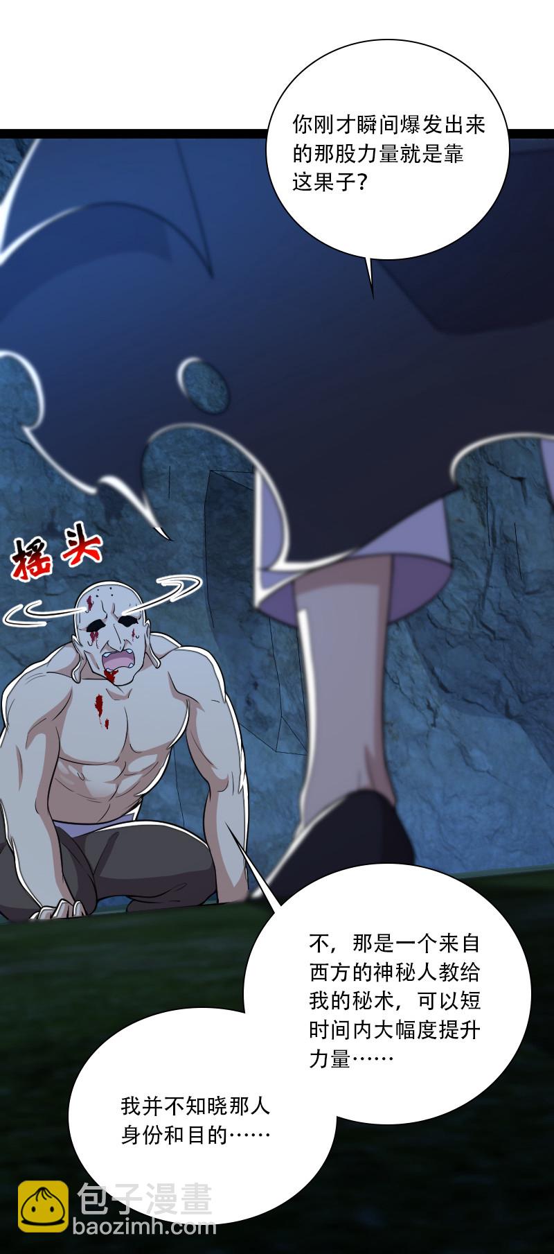 045 这条件香不香？18