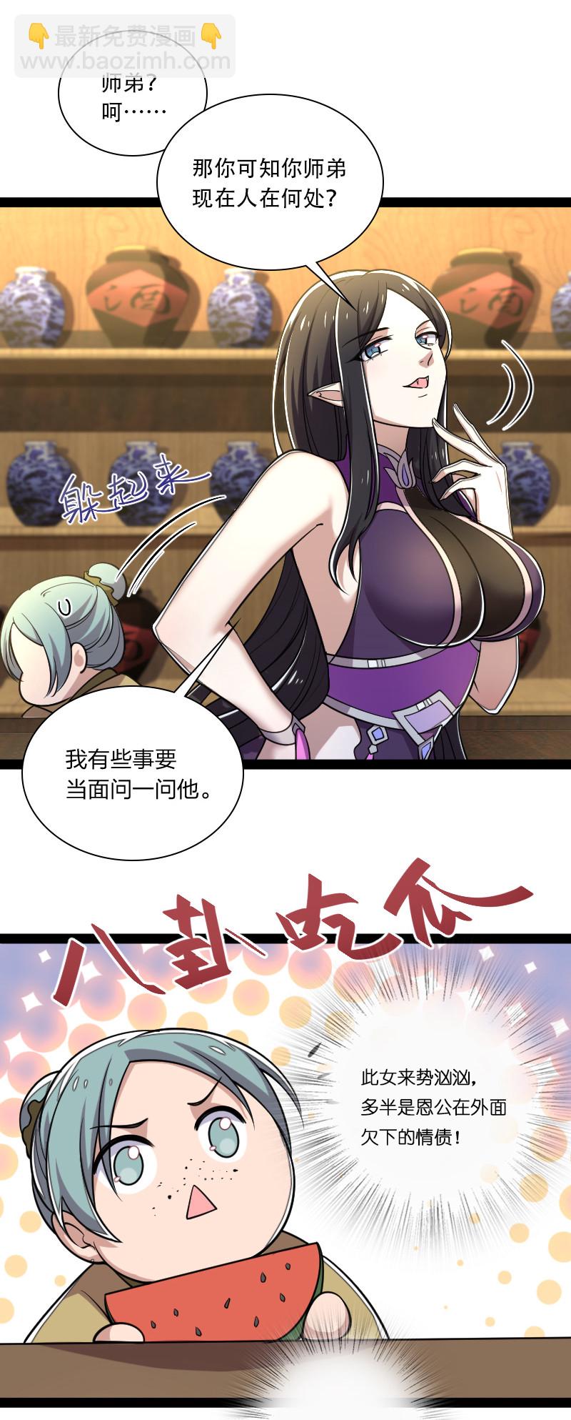 045 这条件香不香？29