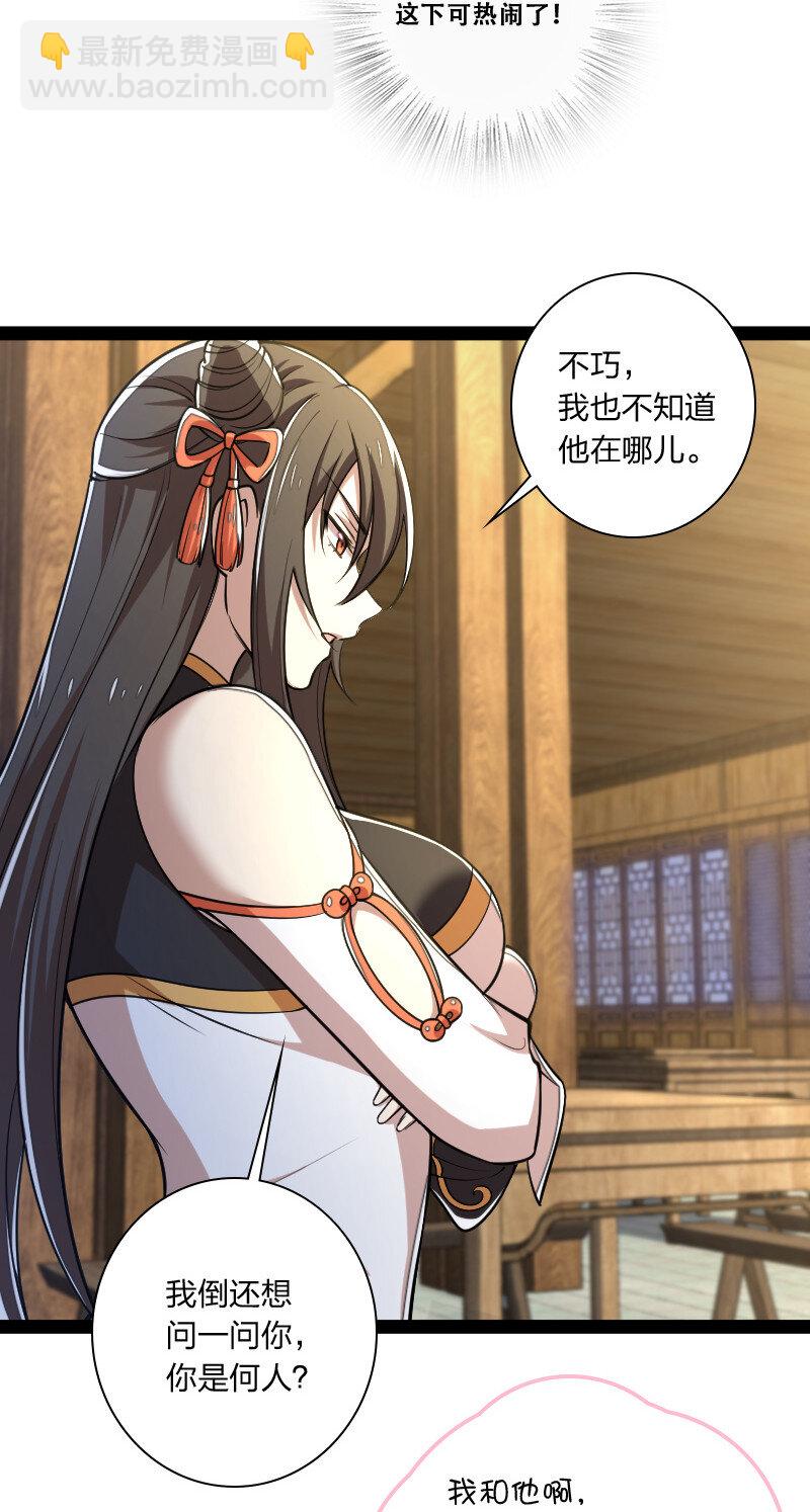 045 这条件香不香？30