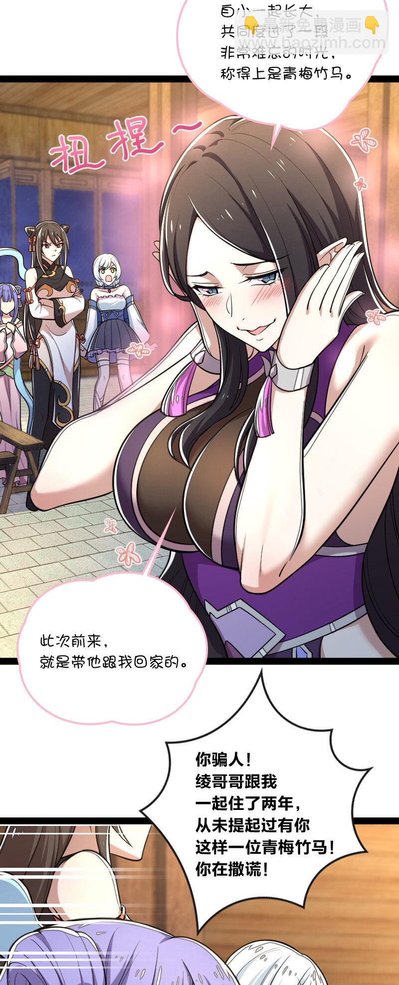 045 这条件香不香？31