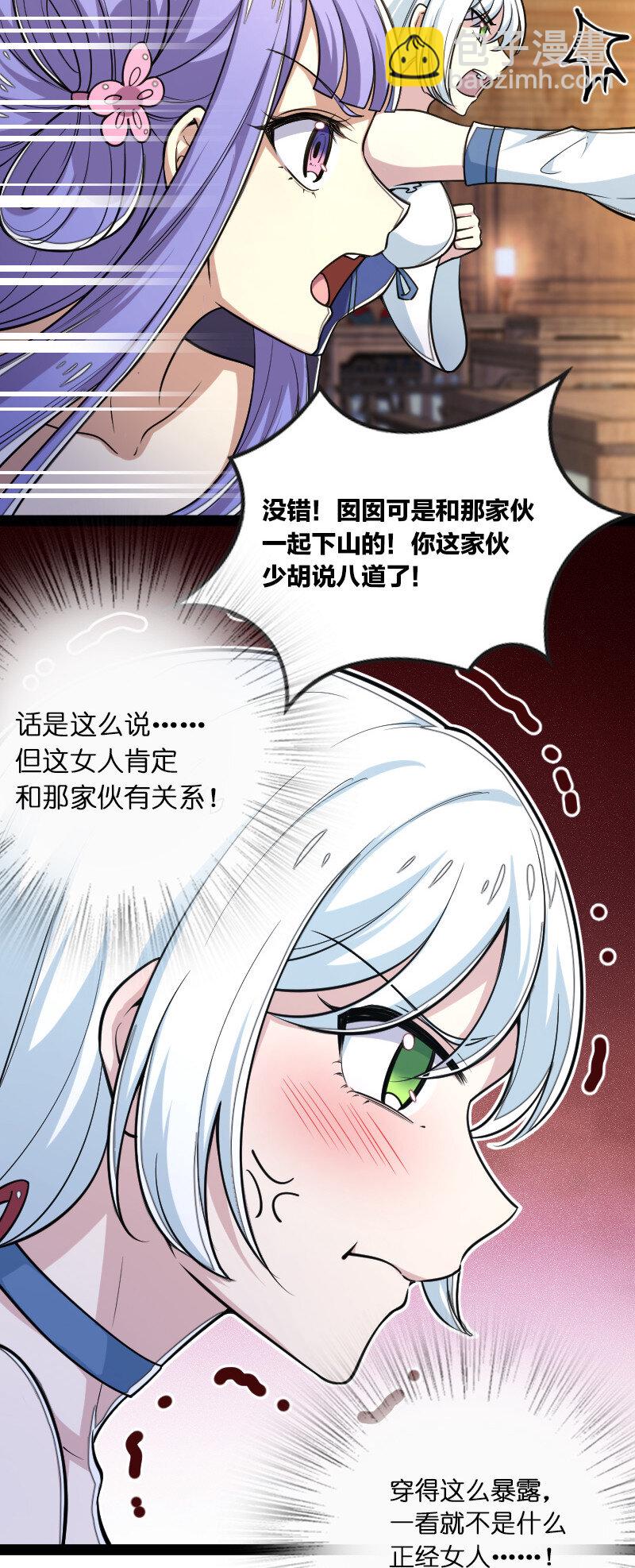 045 这条件香不香？32