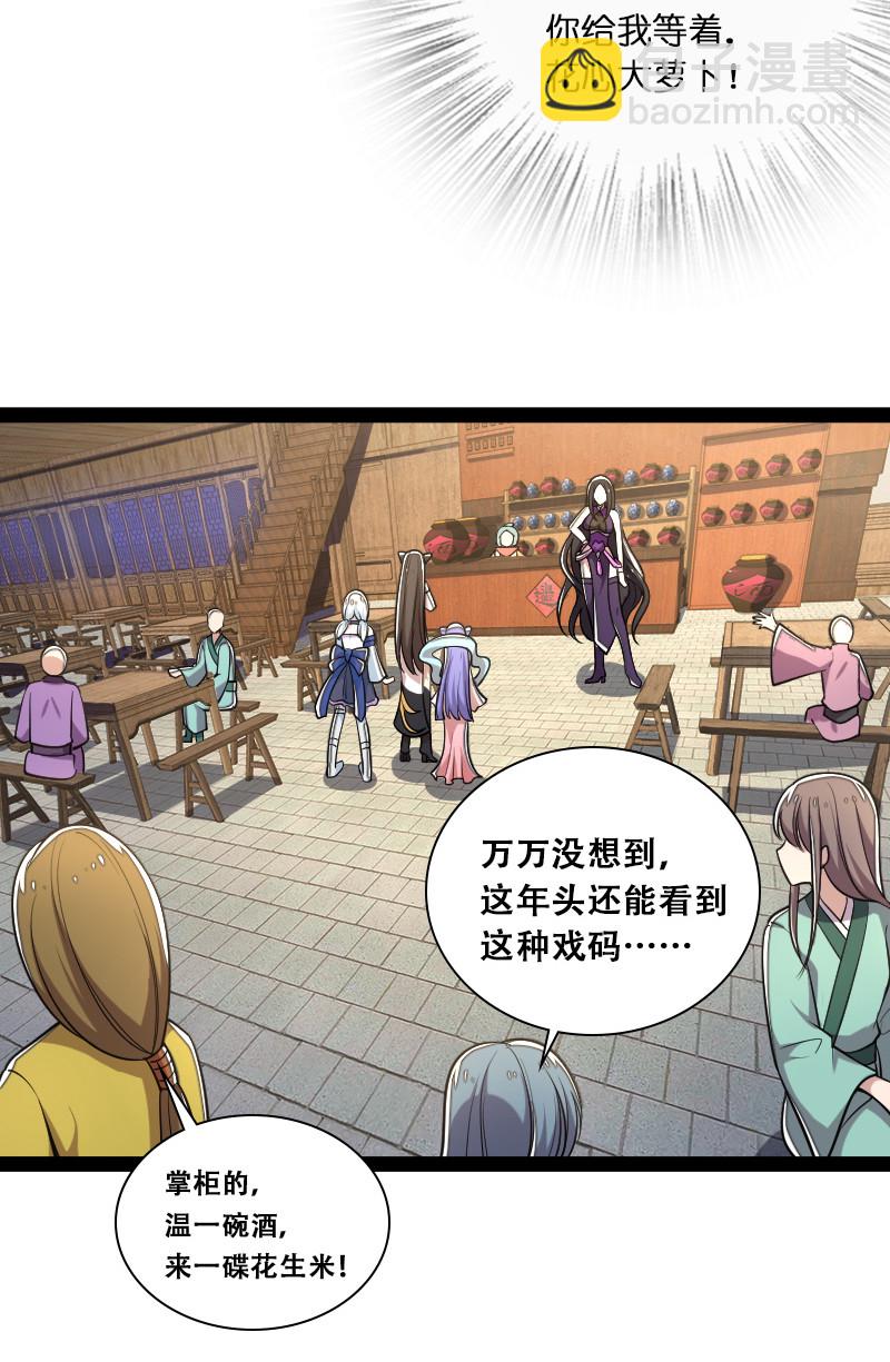 045 这条件香不香？33