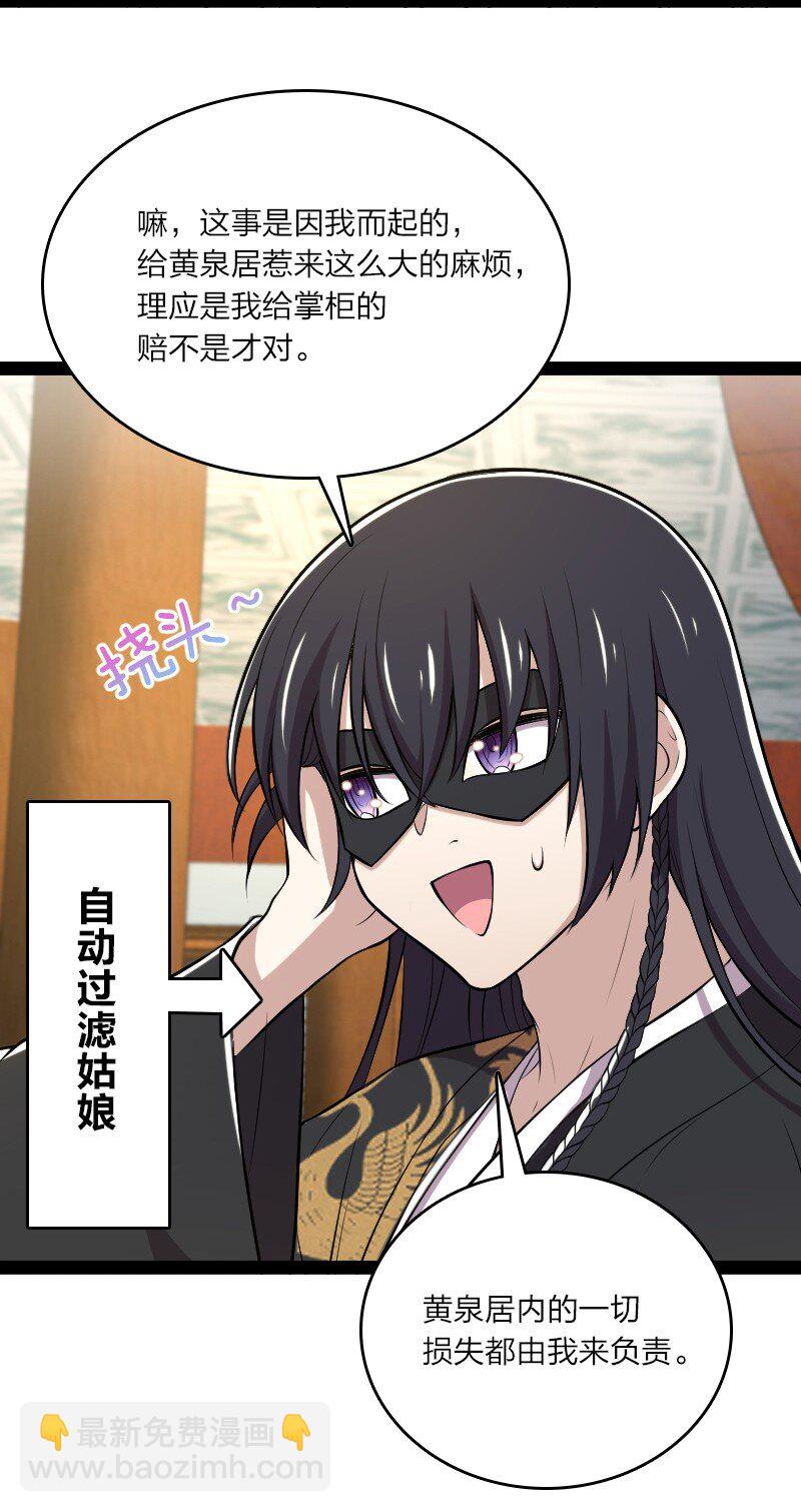 092 上门15