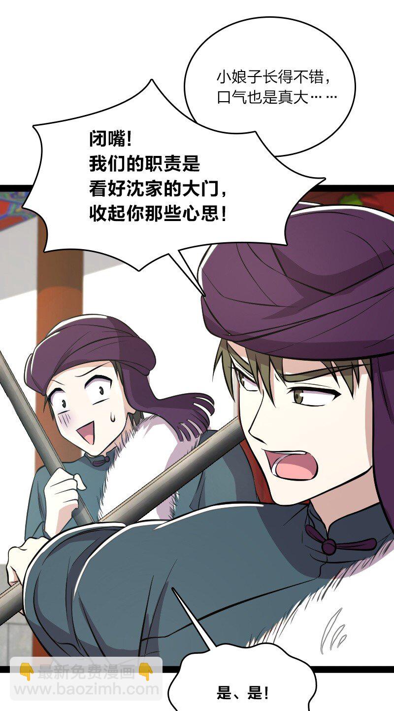 092 上门34