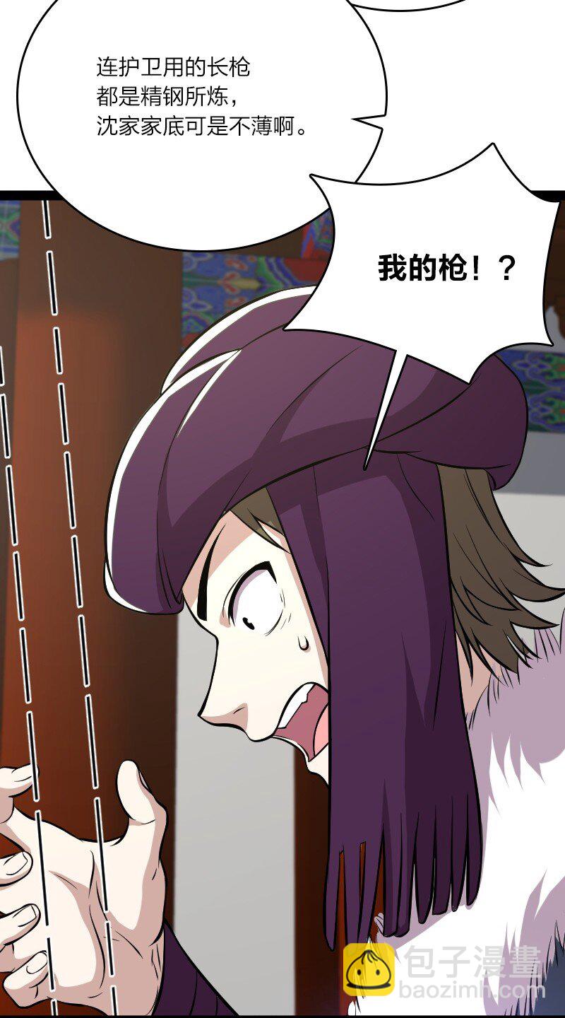 092 上门36
