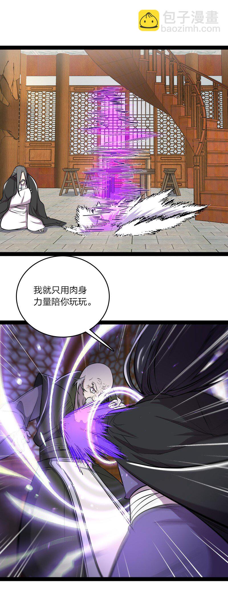 092 上门5