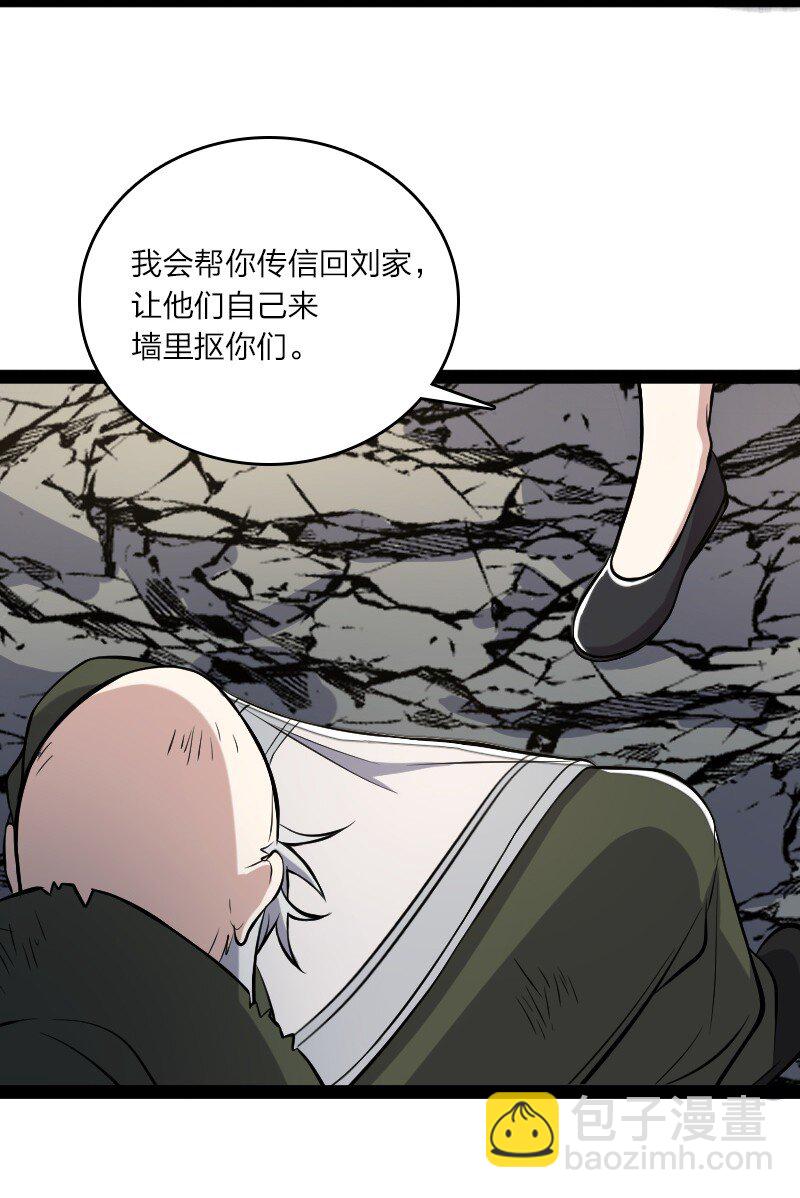 092 上门8