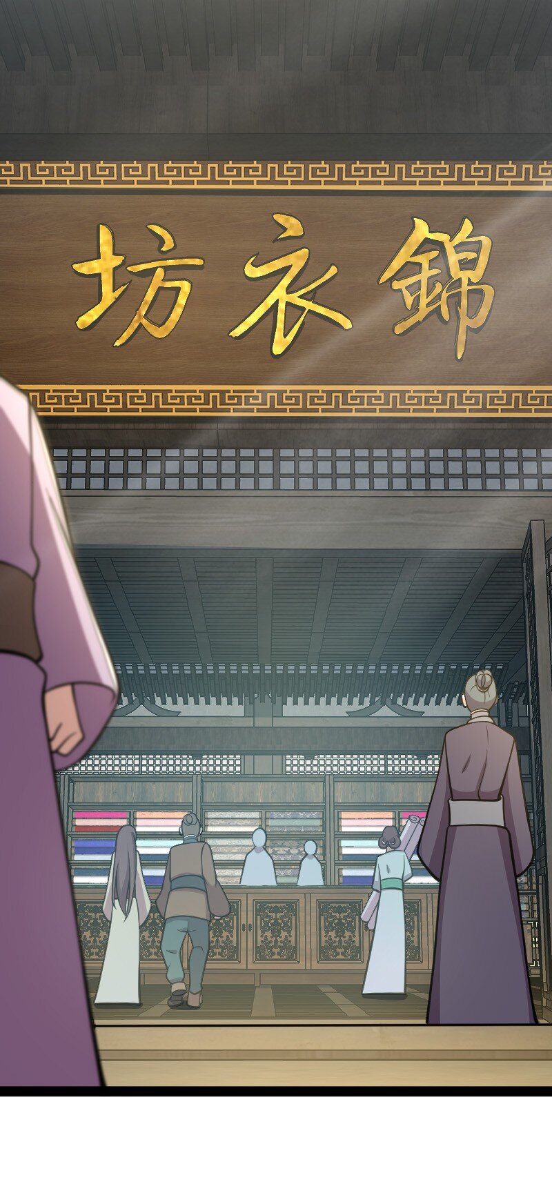 114 不愧是魔尊大人1