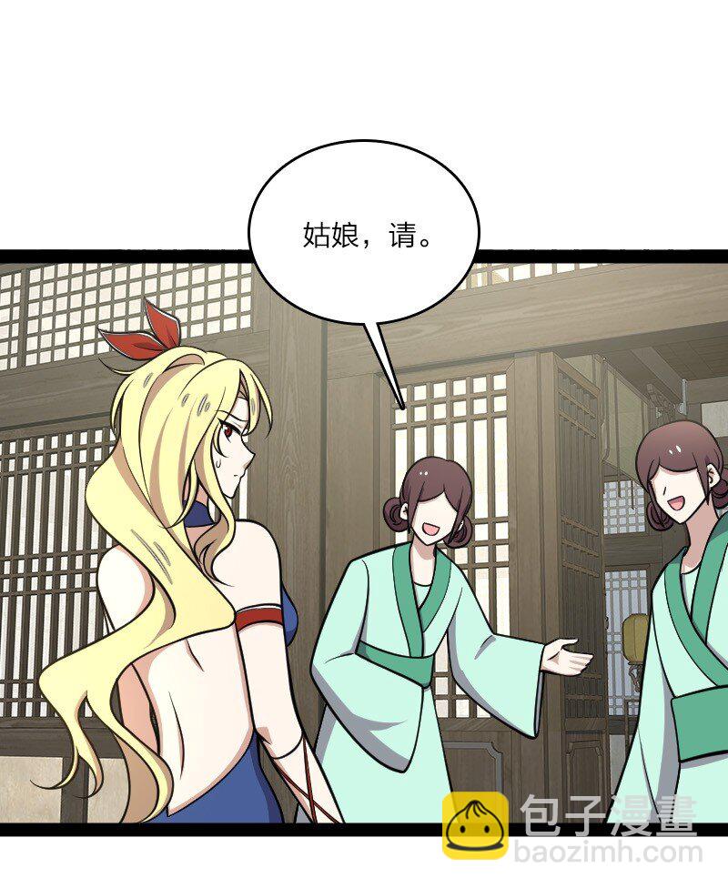 114 不愧是魔尊大人13