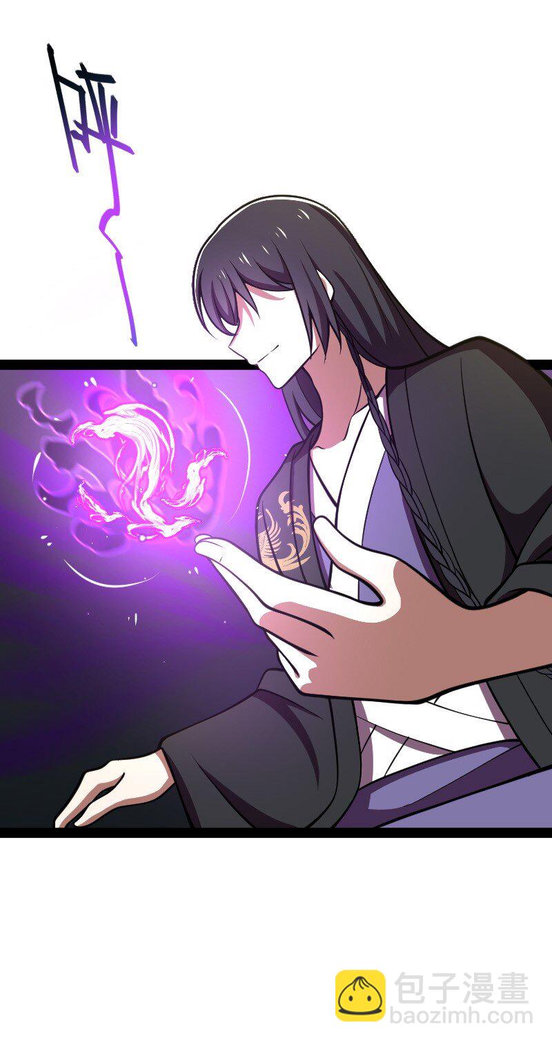 114 不愧是魔尊大人25