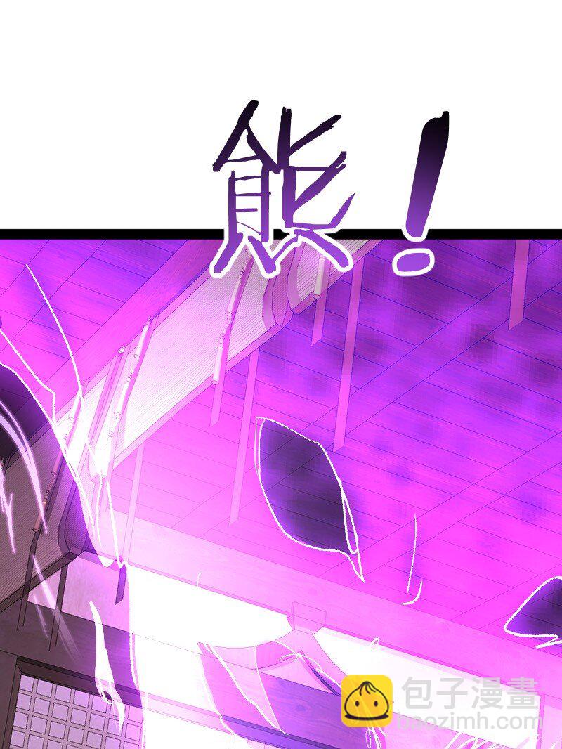 114 不愧是魔尊大人26
