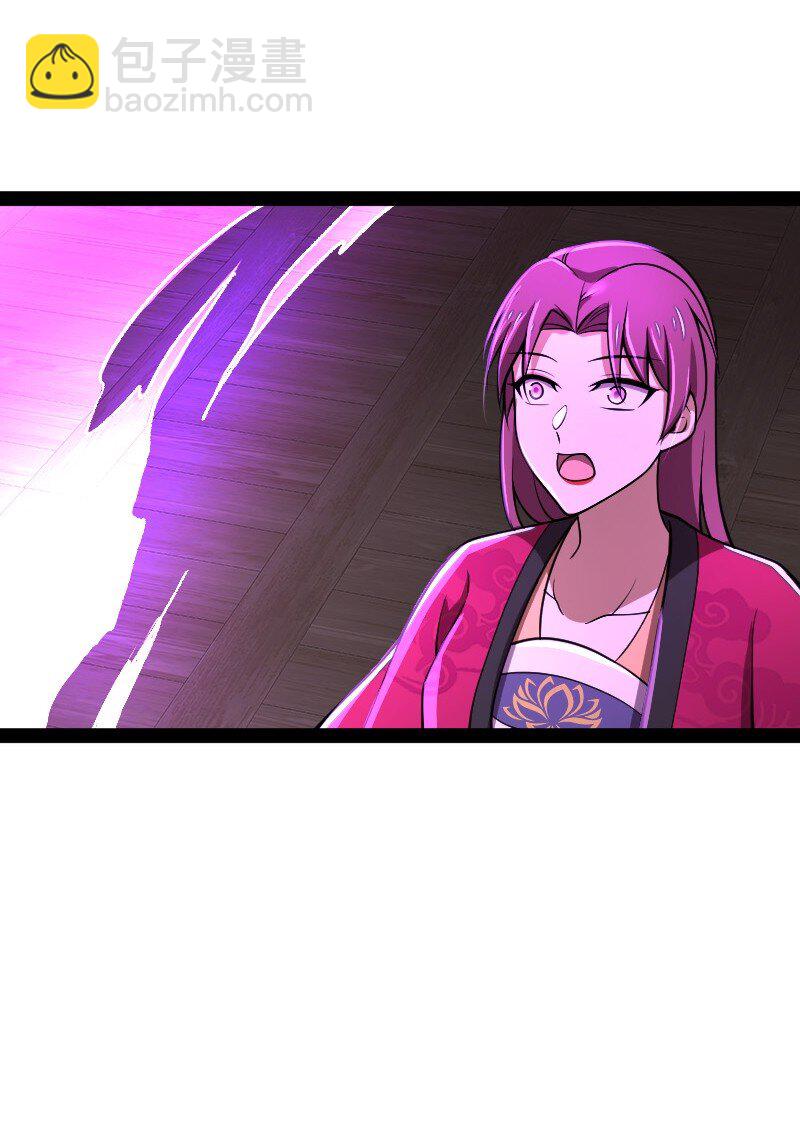 114 不愧是魔尊大人28