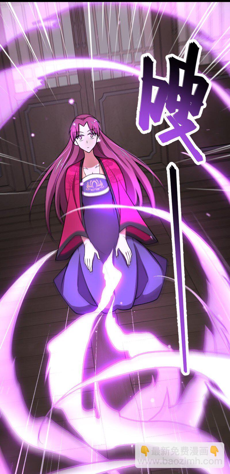 114 不愧是魔尊大人30