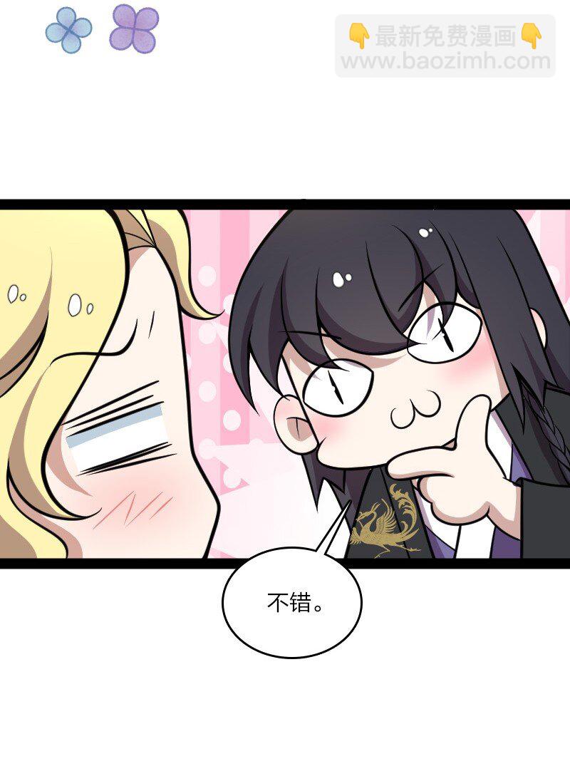 114 不愧是魔尊大人40