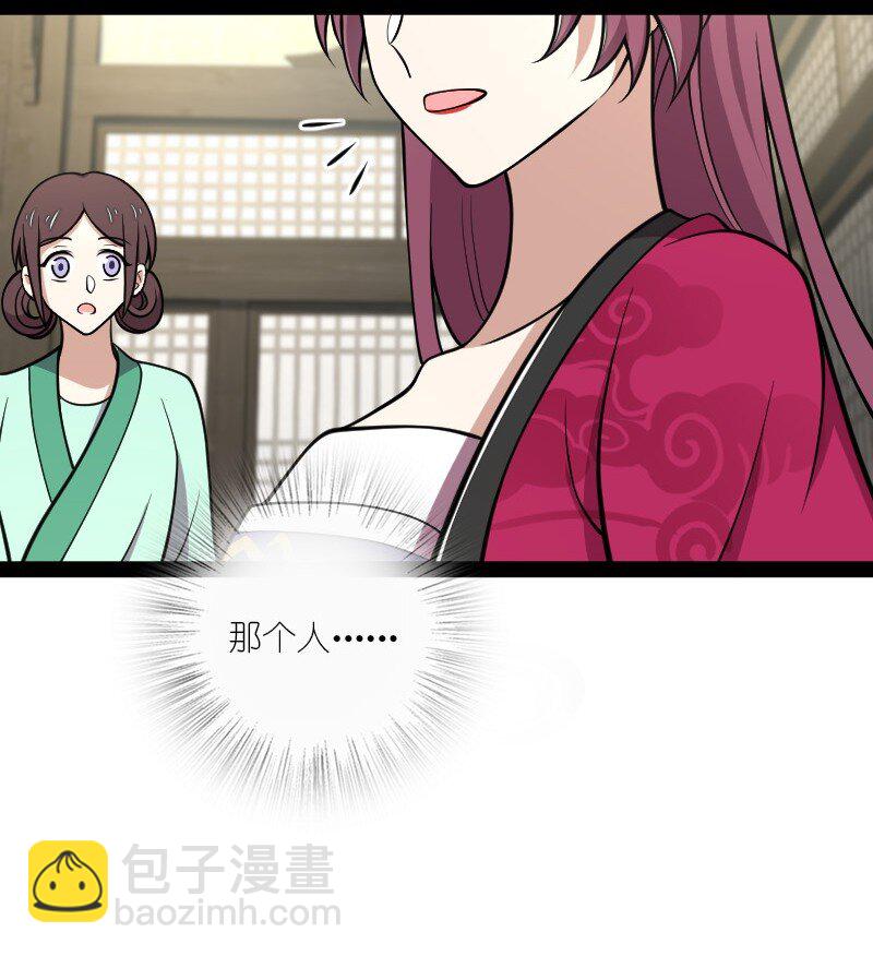 114 不愧是魔尊大人5