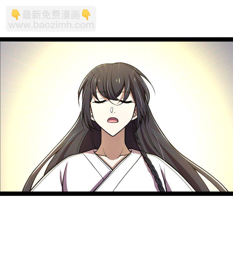 114 不愧是魔尊大人55