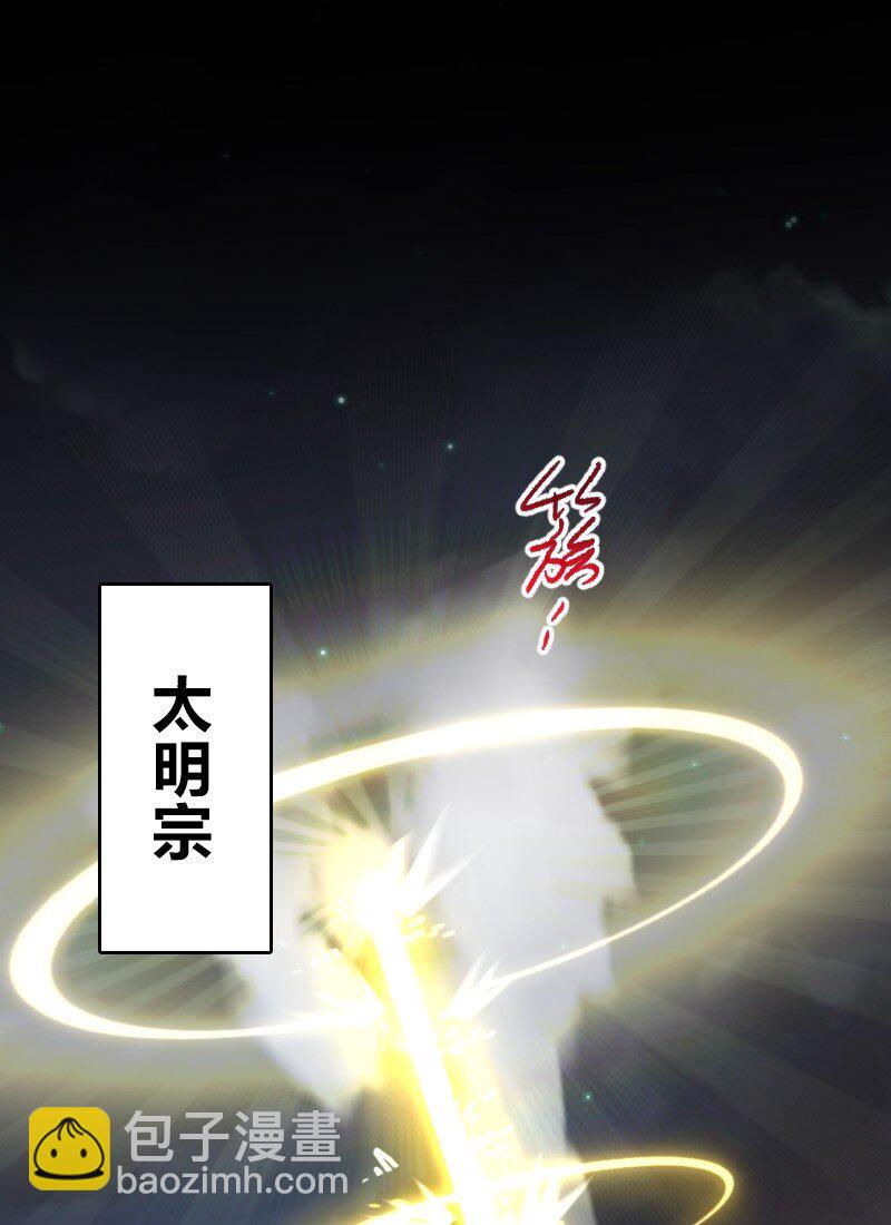 114 不愧是魔尊大人59