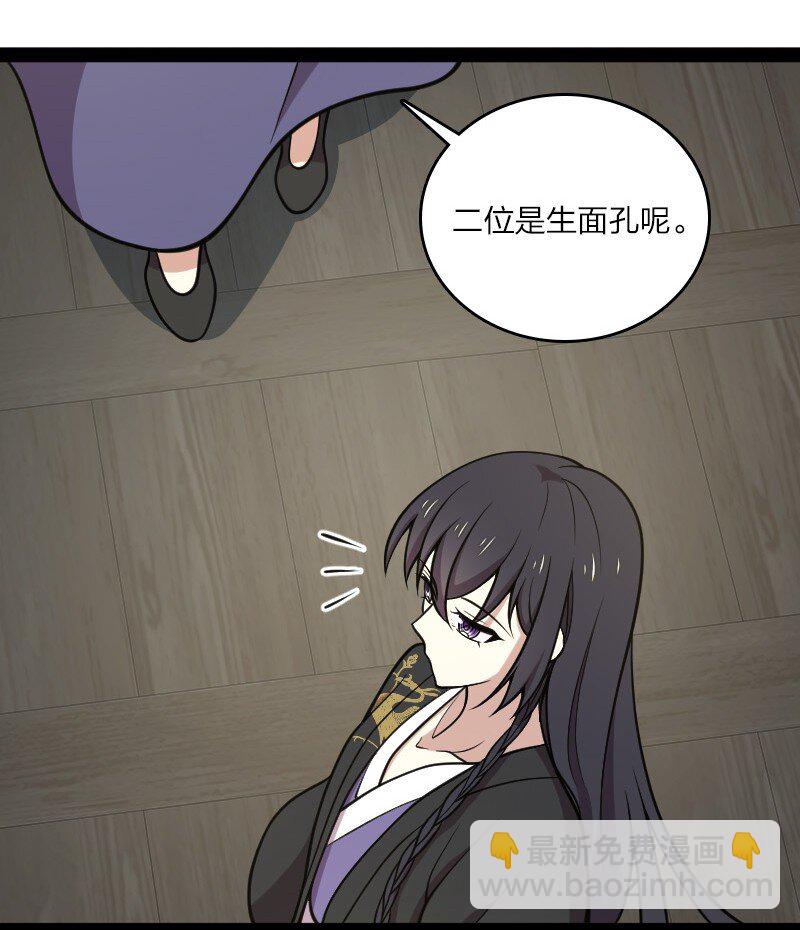 114 不愧是魔尊大人6
