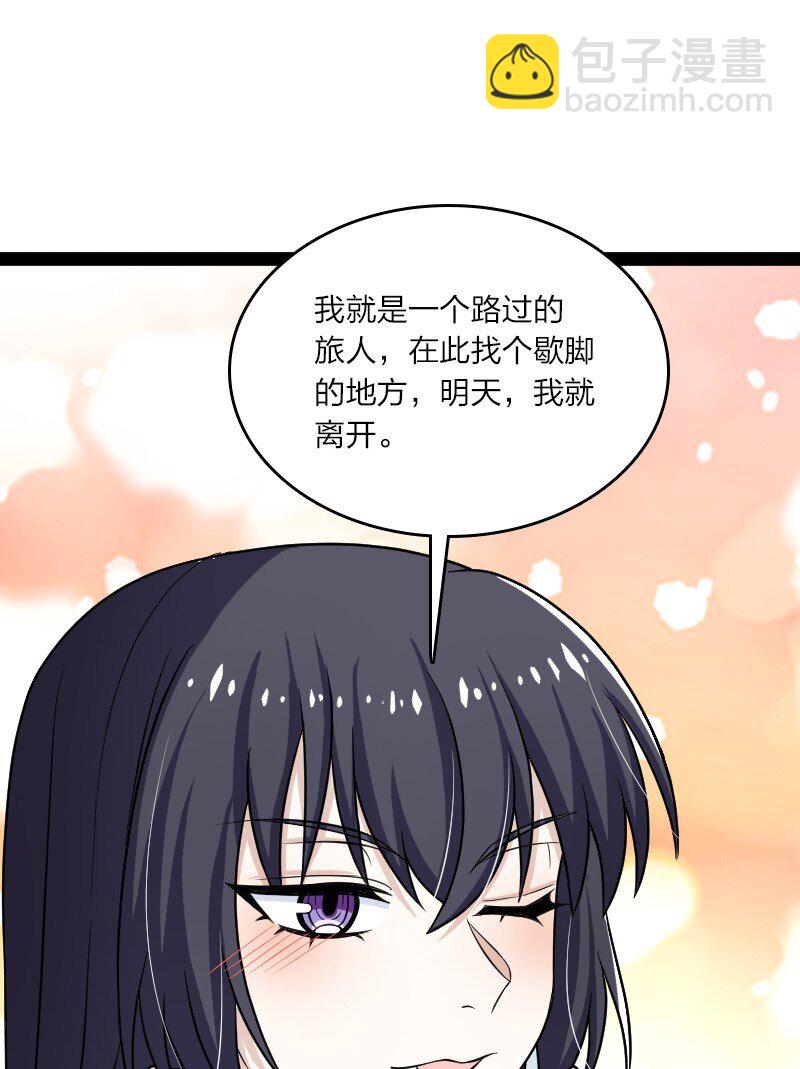 194 皇极境强者14