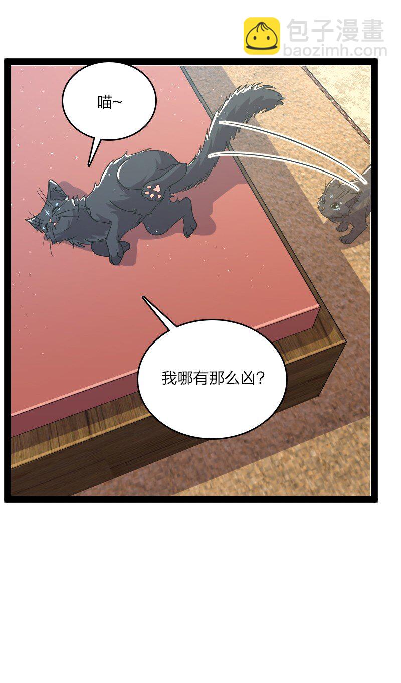 194 皇极境强者34