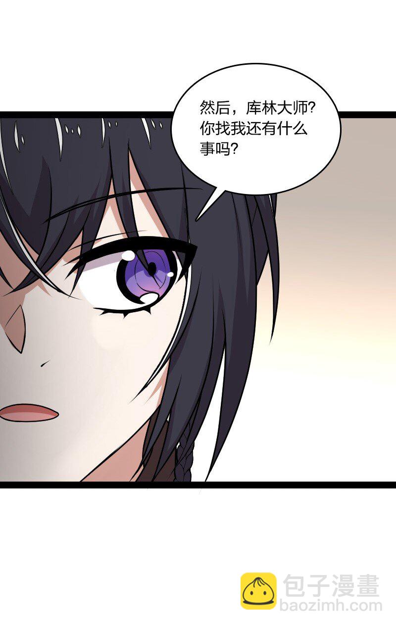 225 剑灵14