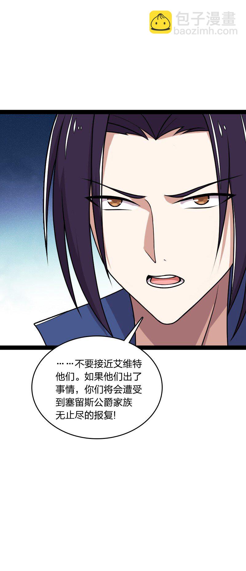 225 剑灵21