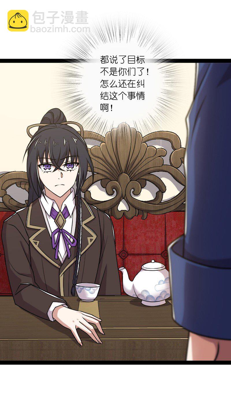 225 剑灵23