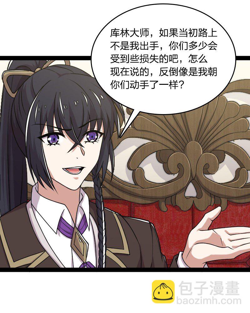 225 剑灵24