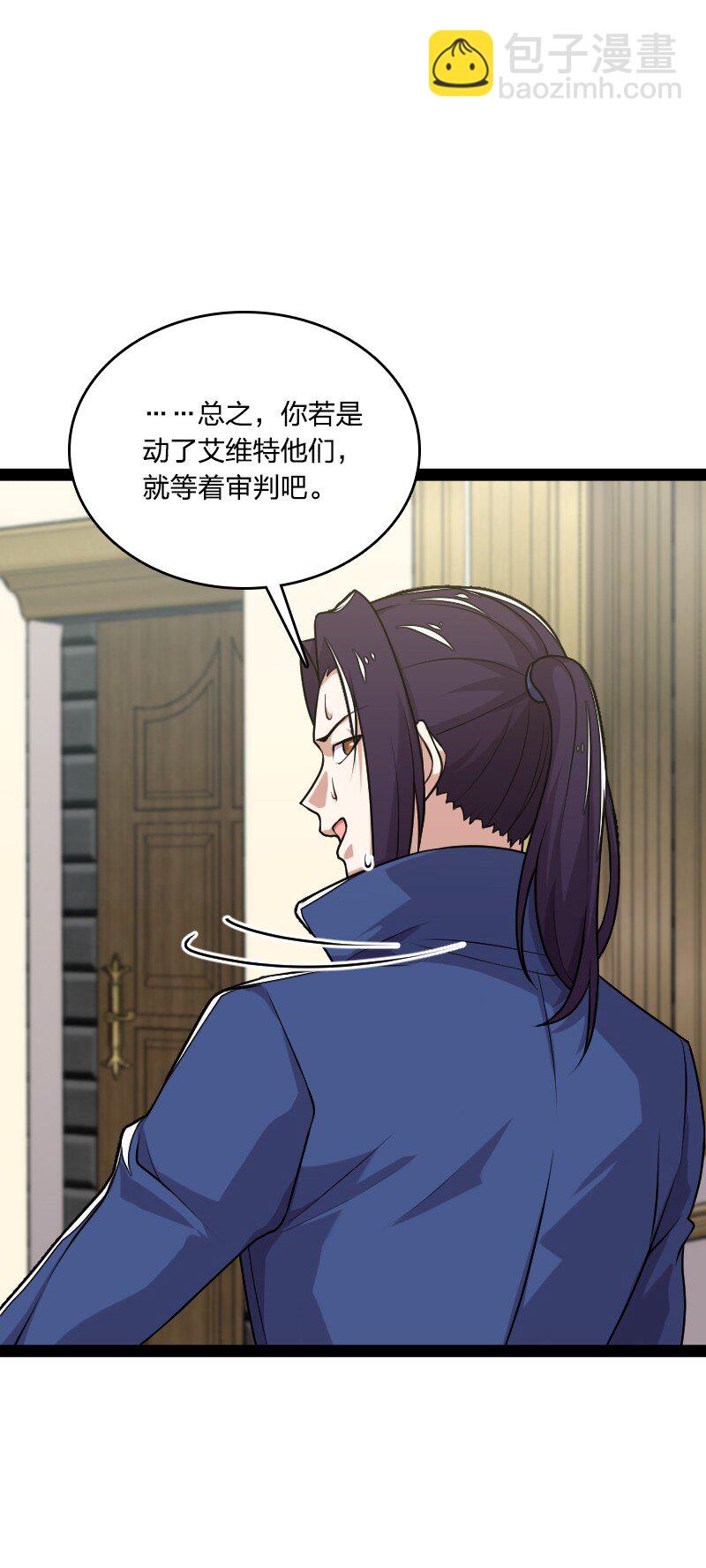 225 剑灵28